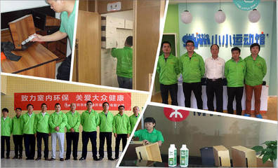 如何明智选择室内环境治理除甲醛加盟品牌？