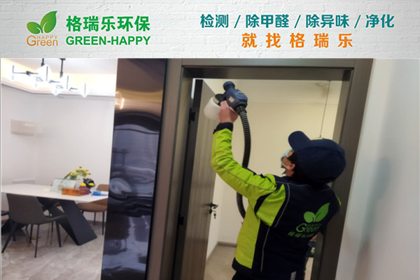 格瑞乐 以专业守护呼吸健康，武汉室内环境治理专家