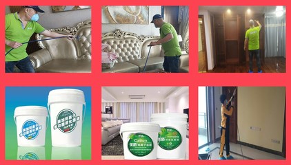 美顿环保高新创新技术 突破局限，无需光源高效治理室内装修甲醛异味