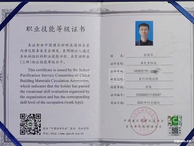 打造健康家居环境，太湖县康丽莱全屋净化为您守护呼吸自由